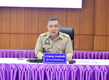 สหกรณ์จังหวัดบึงกาฬ ร่วมประชุมคณะกรมการจังหวัด ... พารามิเตอร์รูปภาพ 5